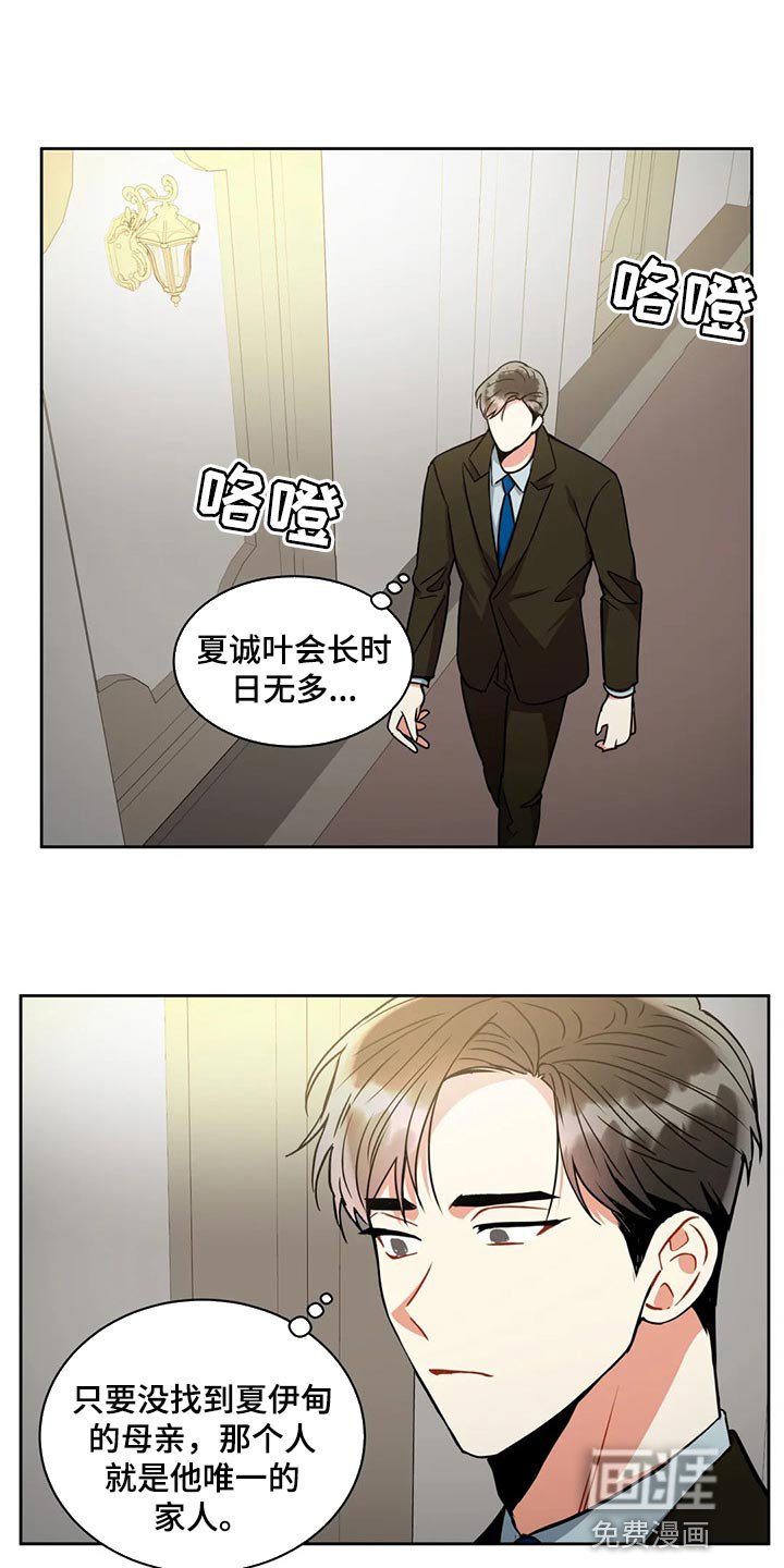 第82章：一成不变