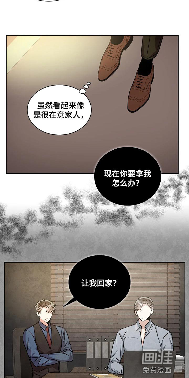 第82章：一成不变