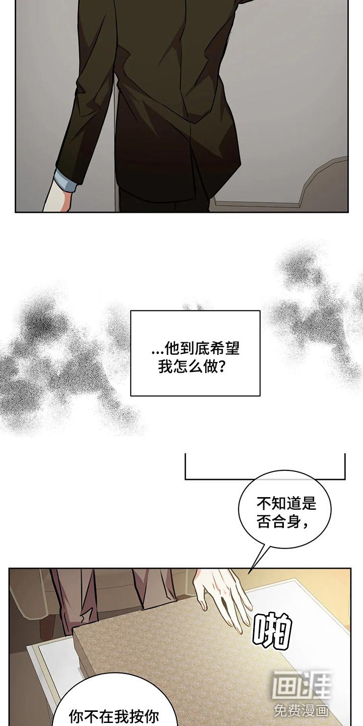 第82章：一成不变