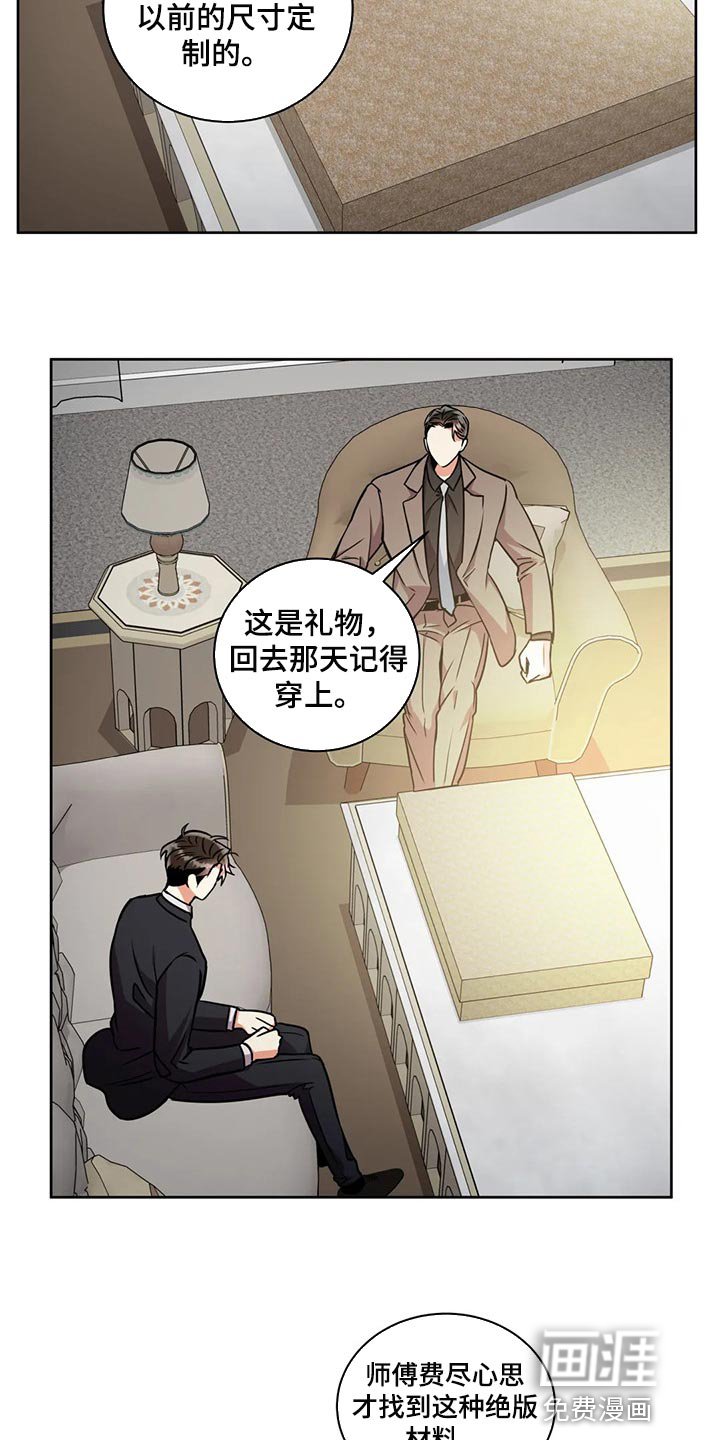 第82章：一成不变
