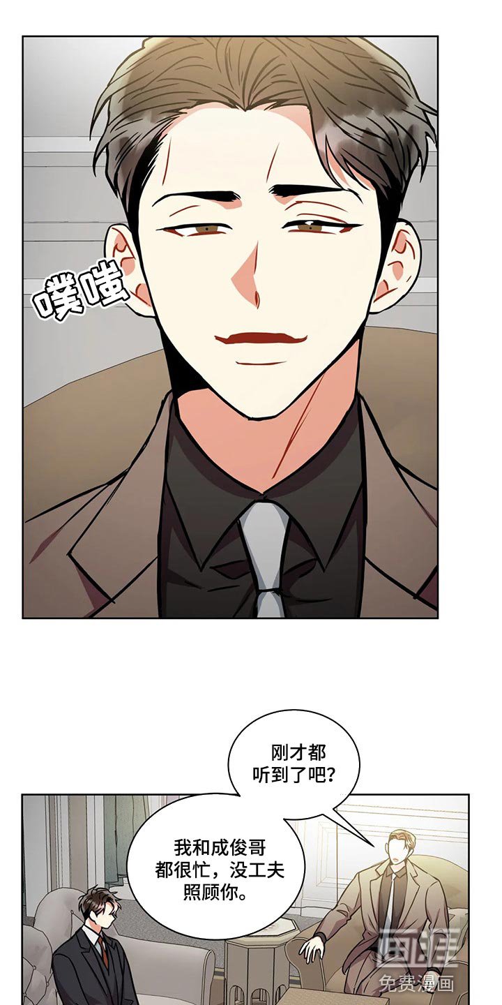 第82章：一成不变