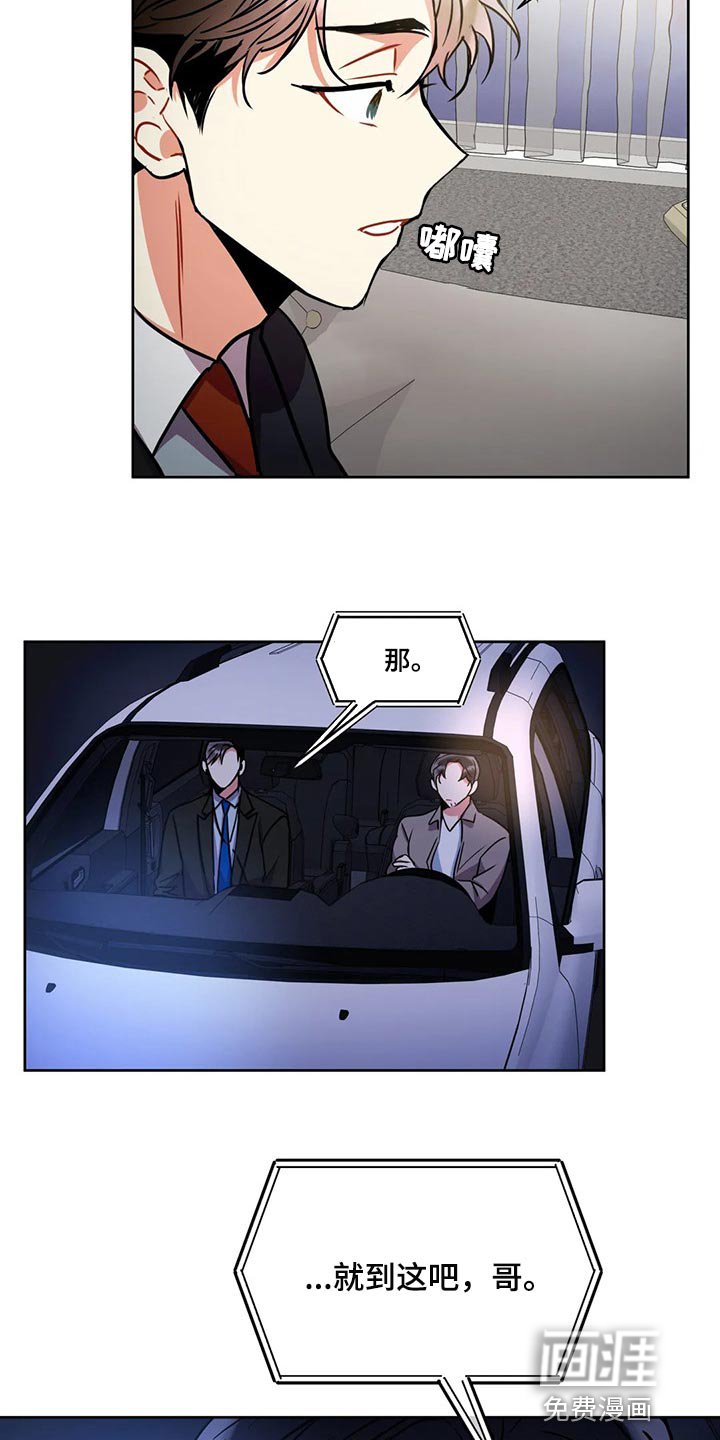 第82章：一成不变