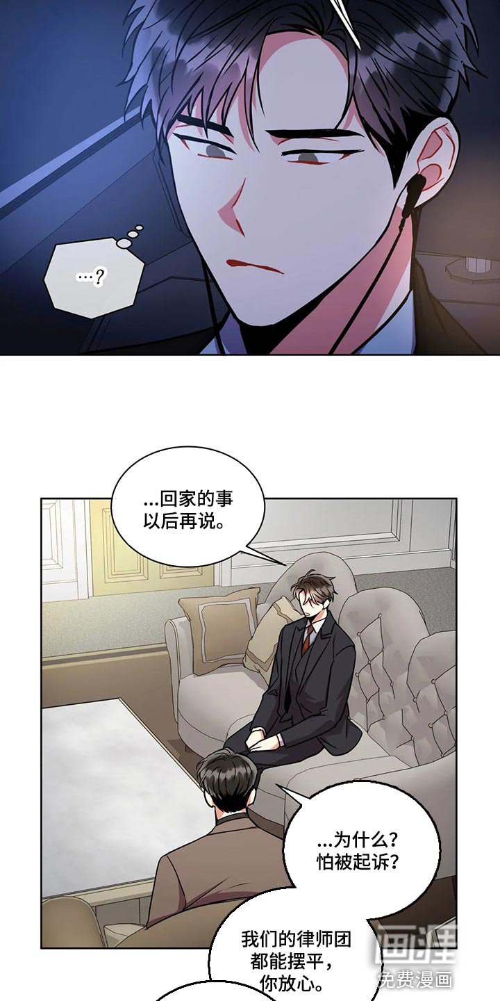 第82章：一成不变