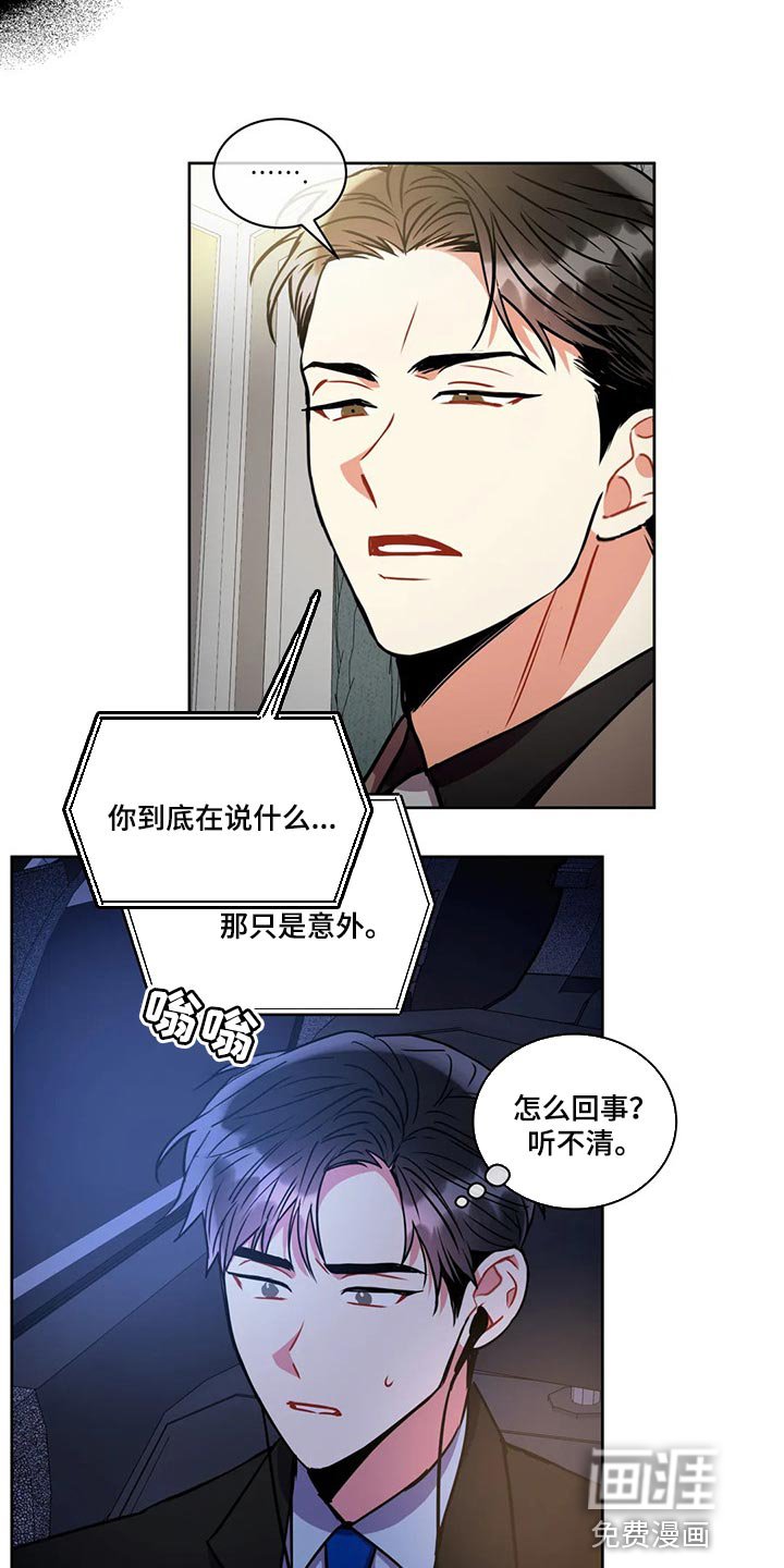第82章：一成不变