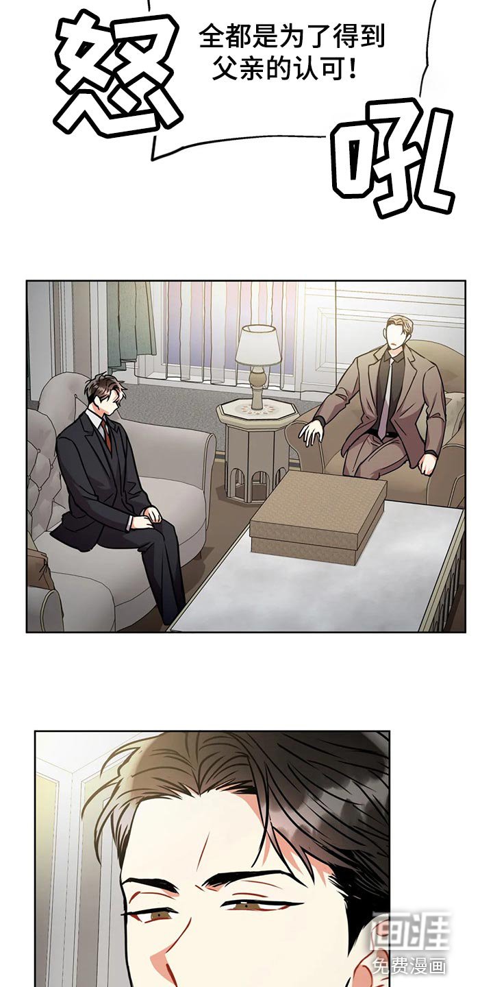 第82章：一成不变