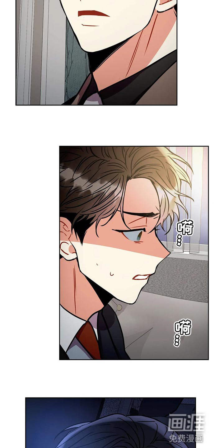 第82章：一成不变