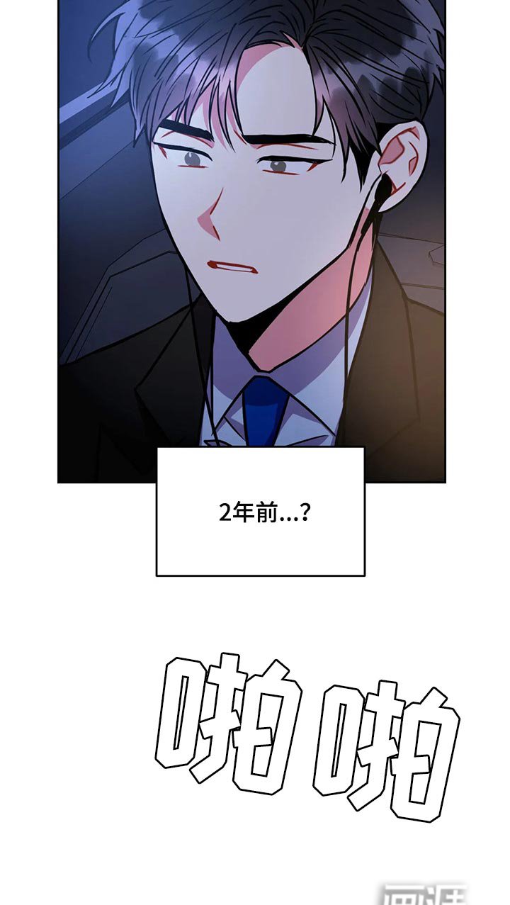第82章：一成不变