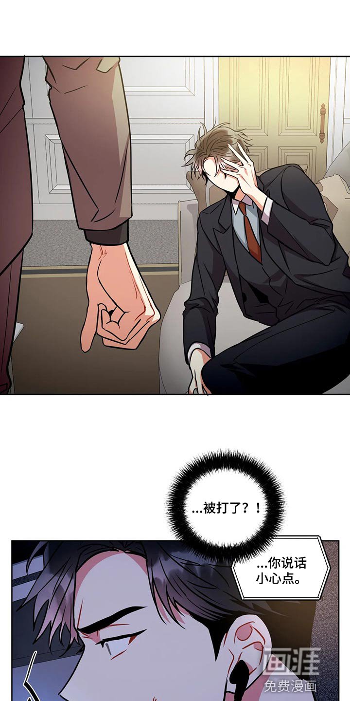 第82章：一成不变