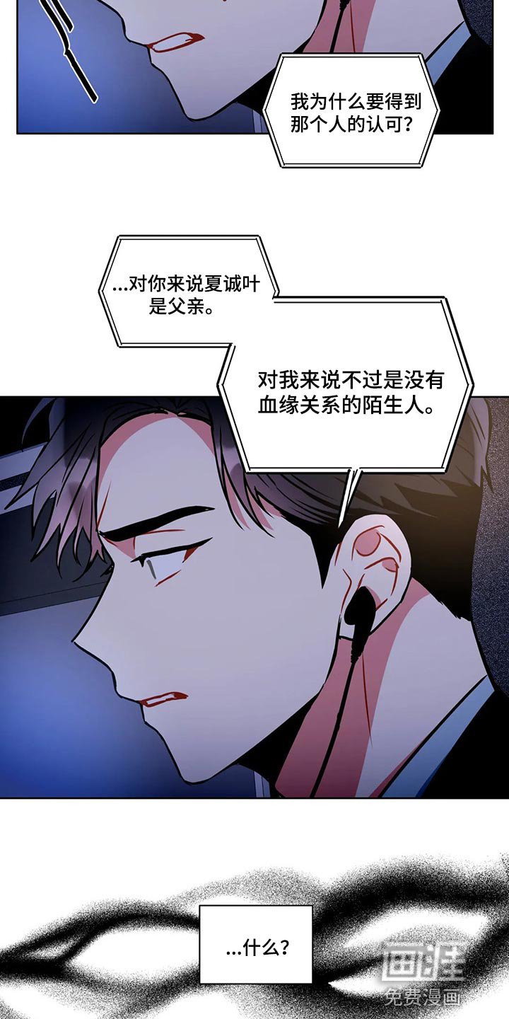 第82章：一成不变