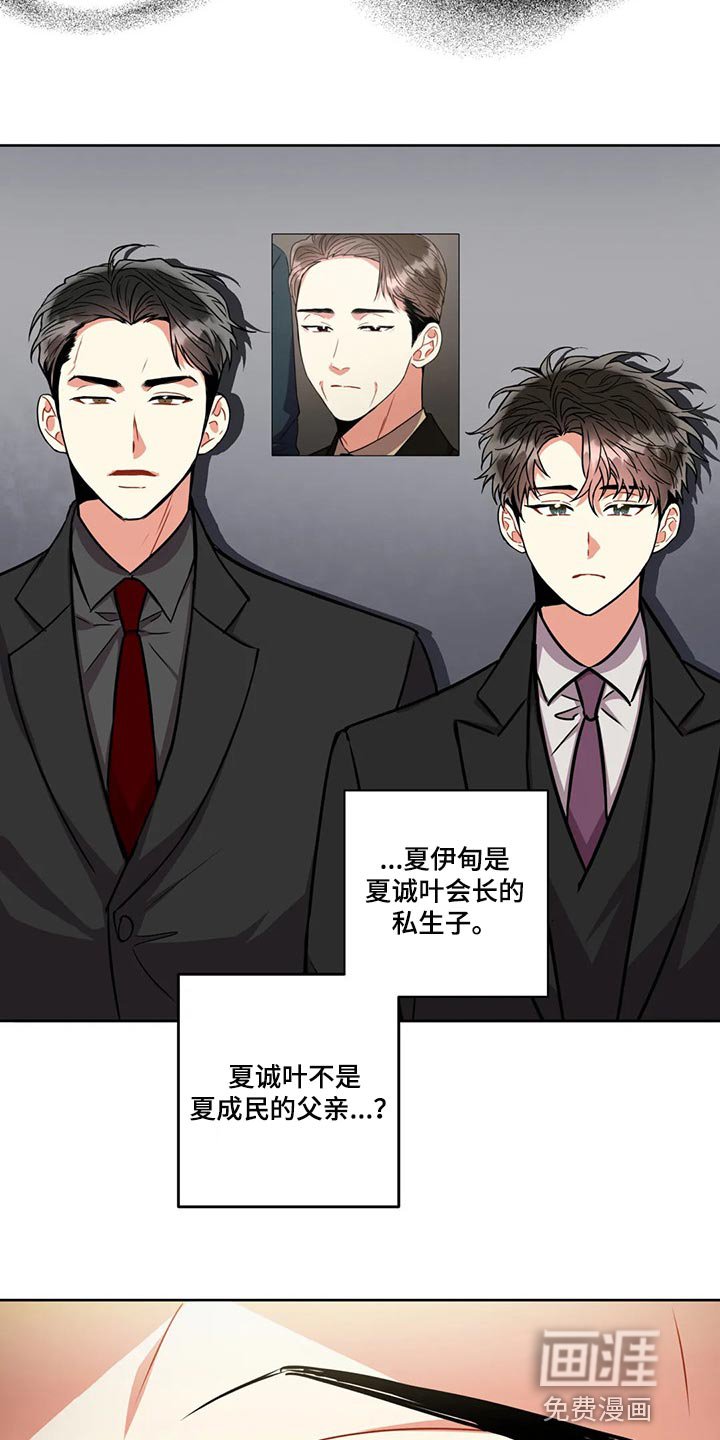 第82章：一成不变