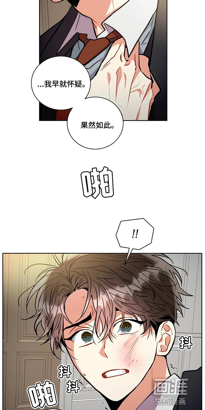 第82章：一成不变