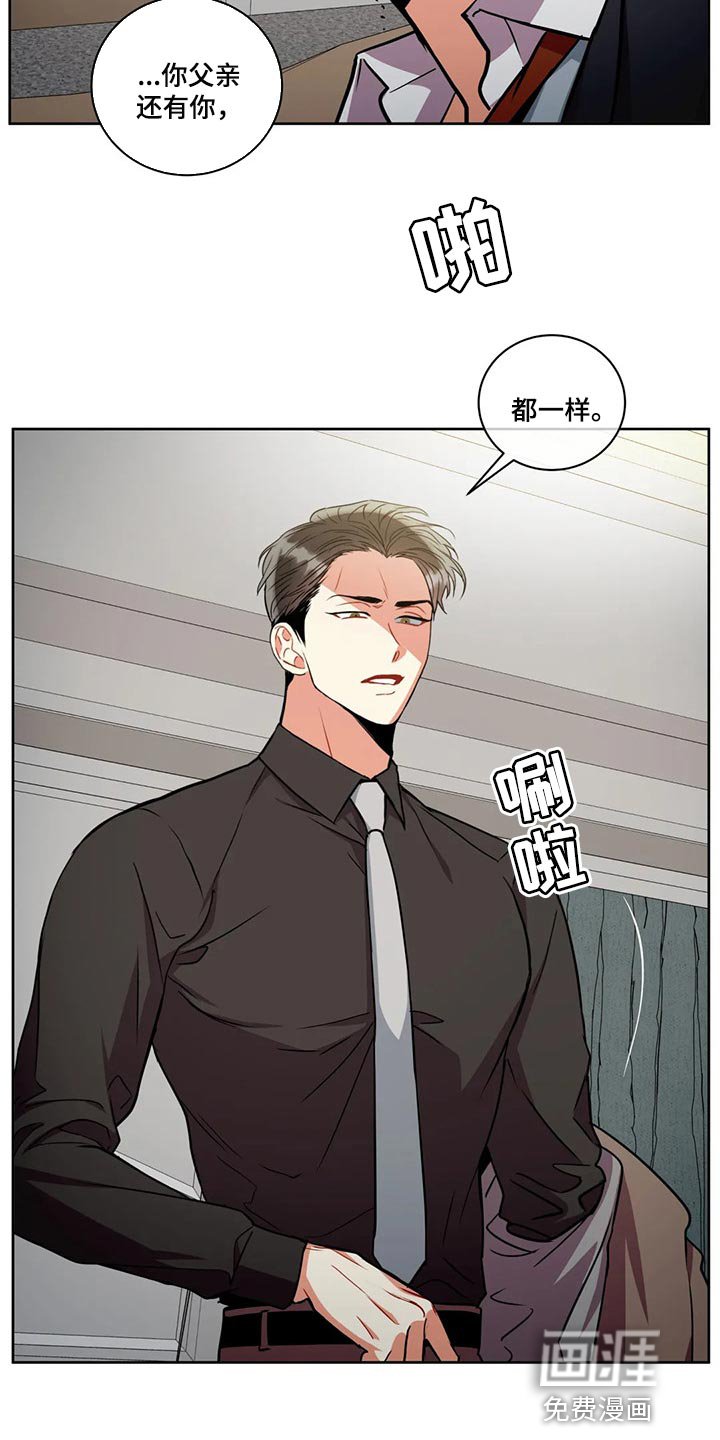 第82章：一成不变