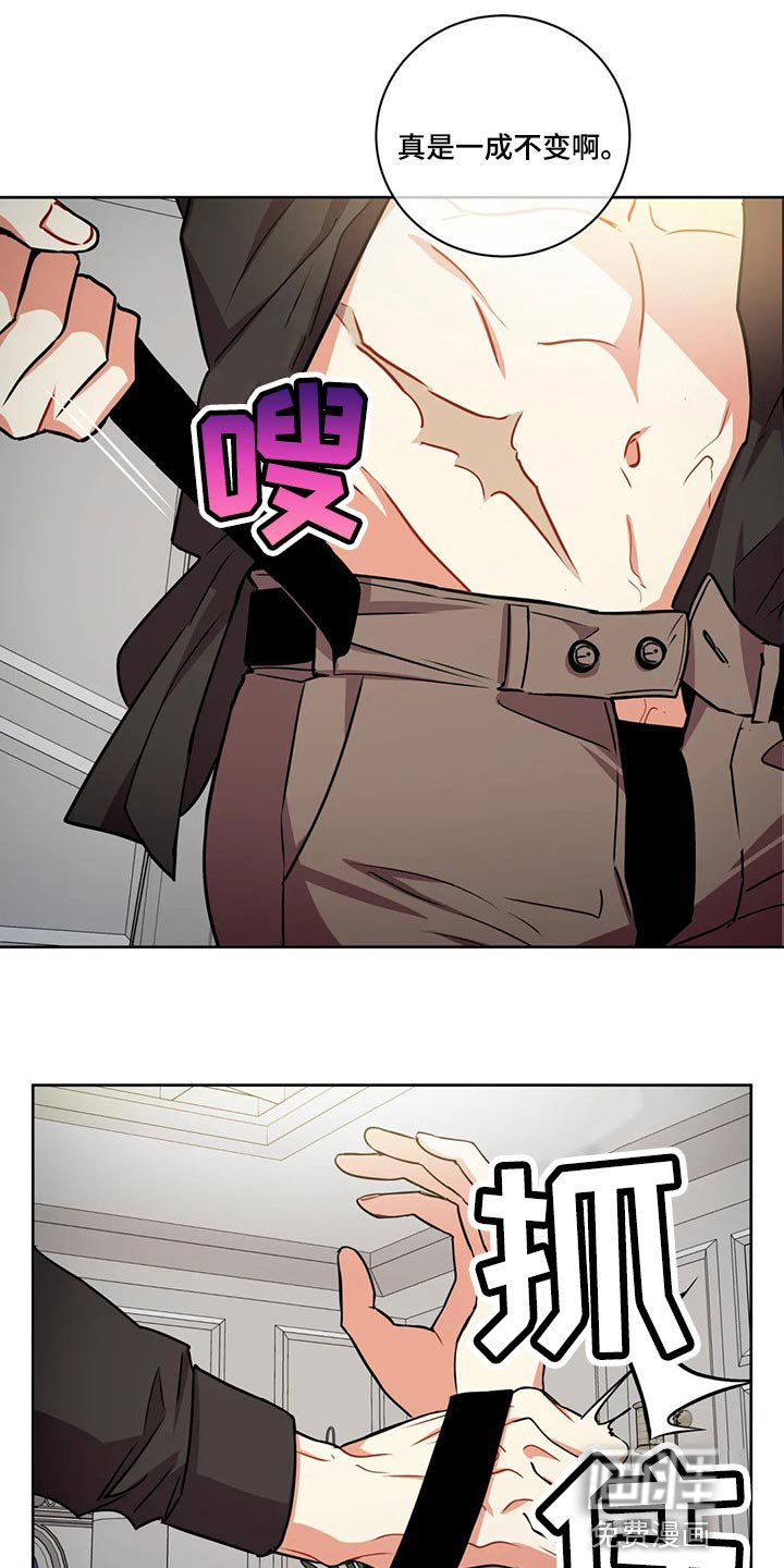 第82章：一成不变