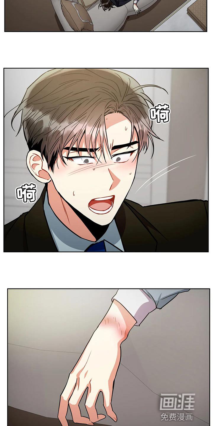 第83章：抱抱我