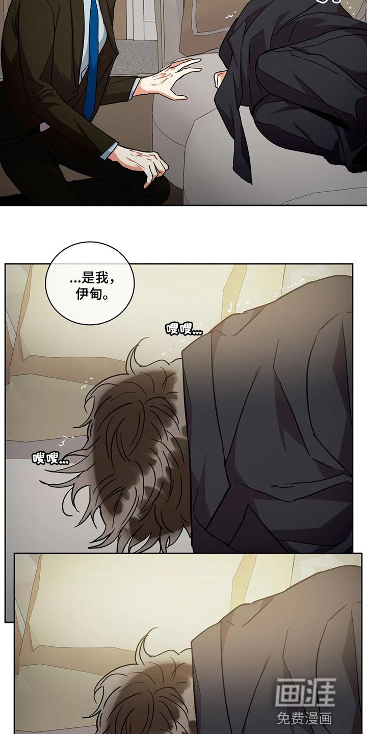 第83章：抱抱我