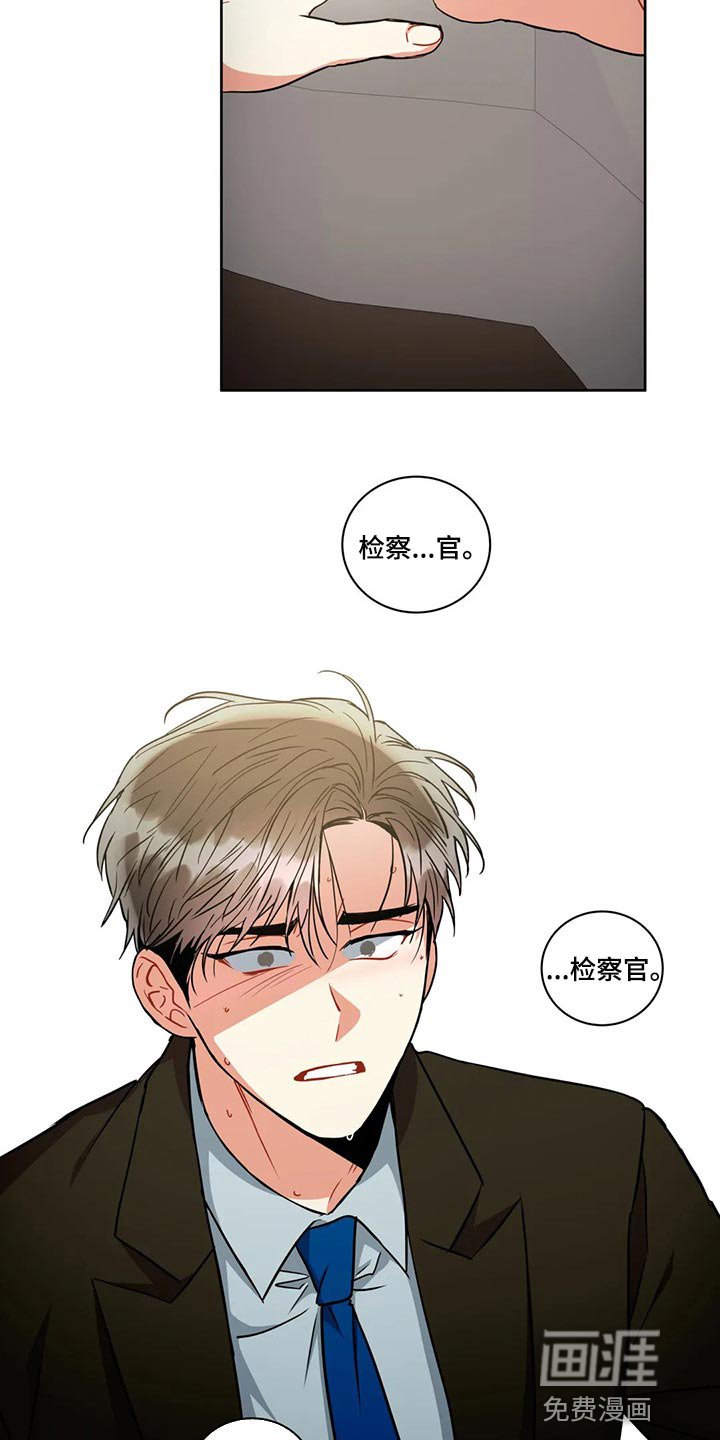 第83章：抱抱我