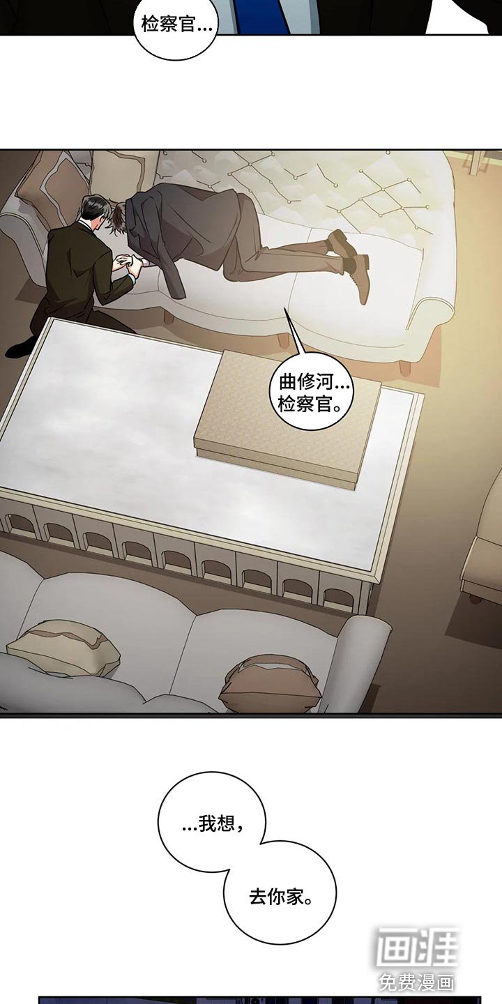 第83章：抱抱我
