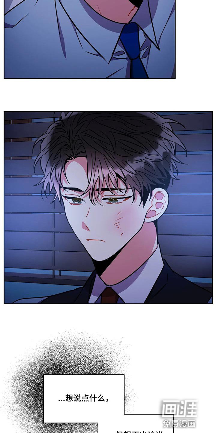 第83章：抱抱我