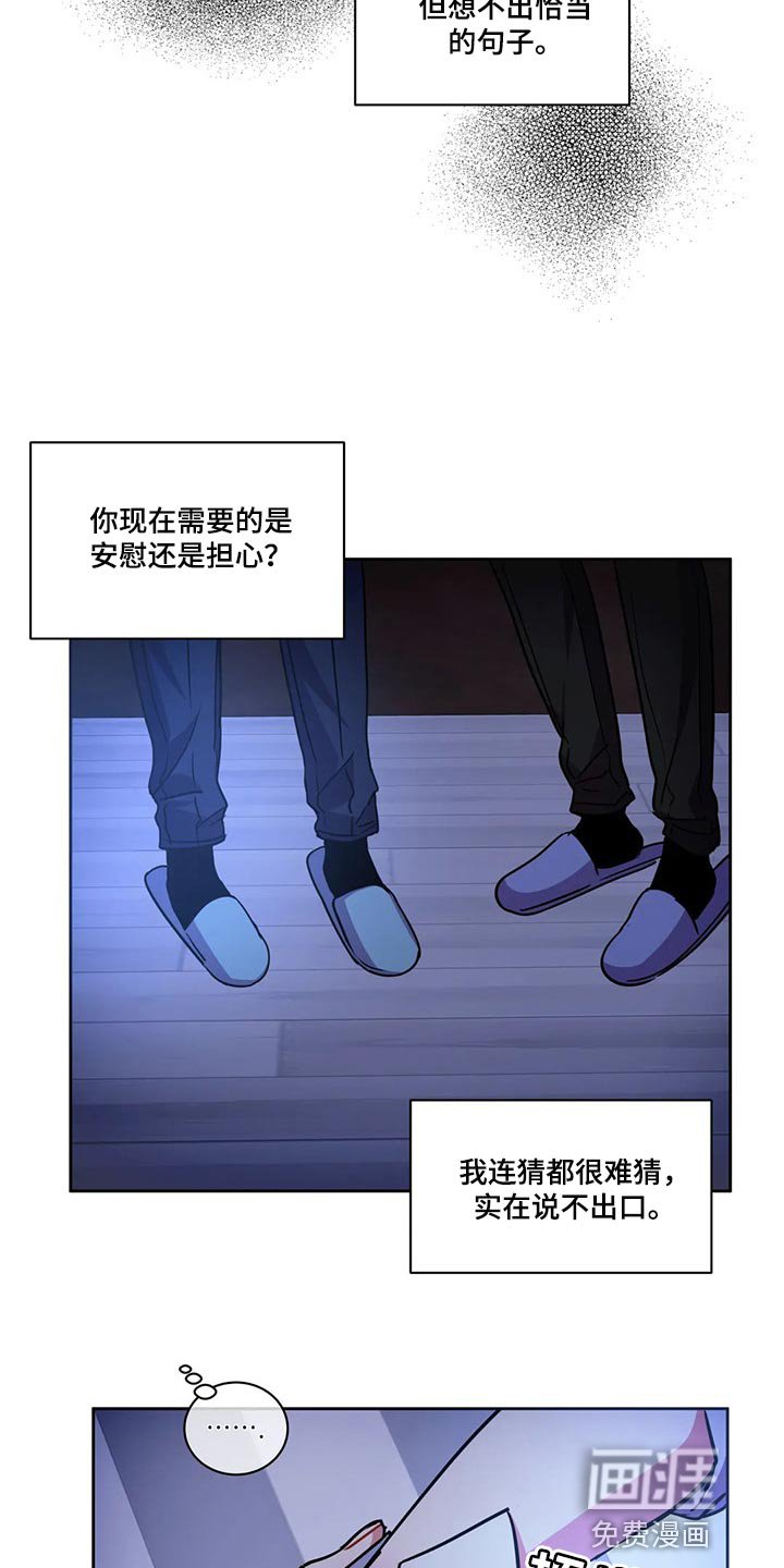 第83章：抱抱我