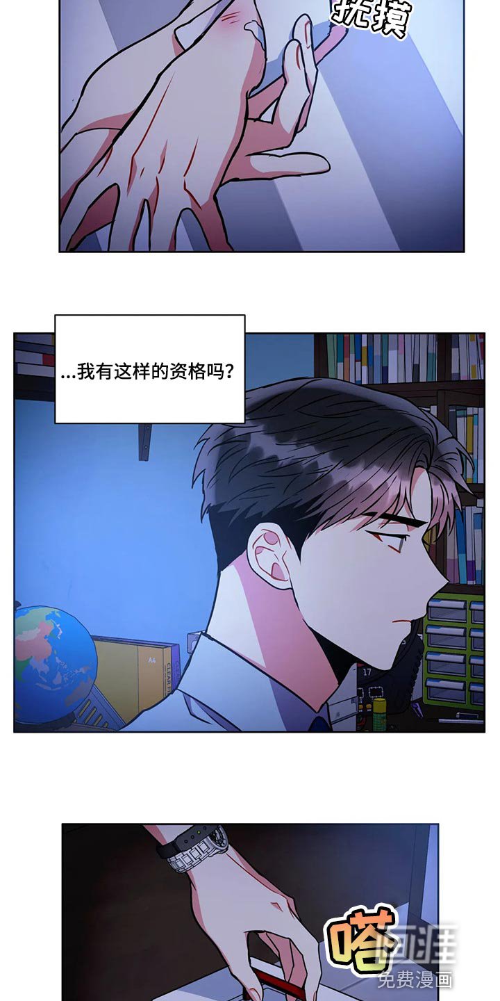 第83章：抱抱我