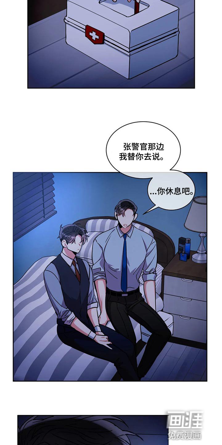 第83章：抱抱我