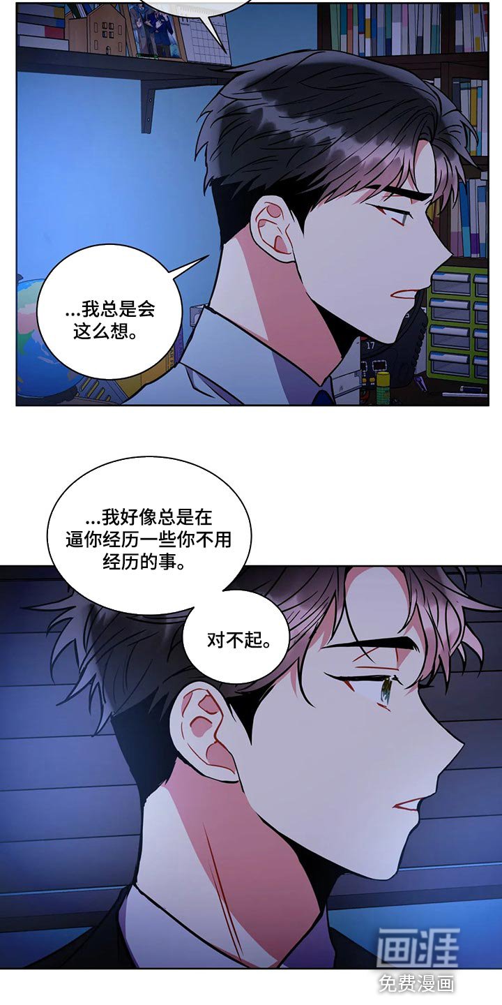 第83章：抱抱我