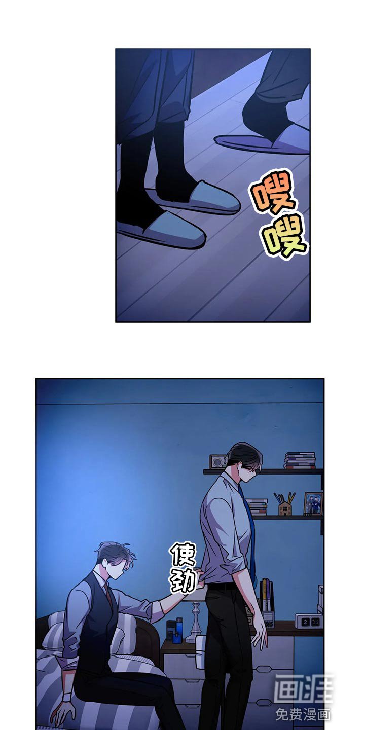 第83章：抱抱我