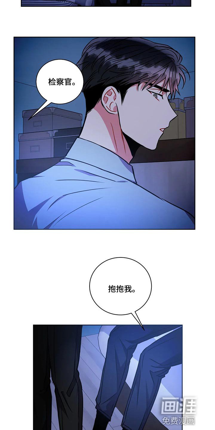 第83章：抱抱我