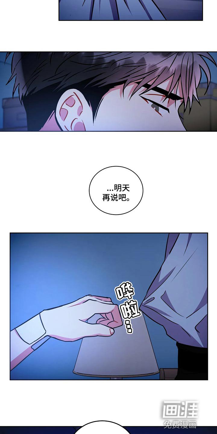 第84章：罪名成立【完结】