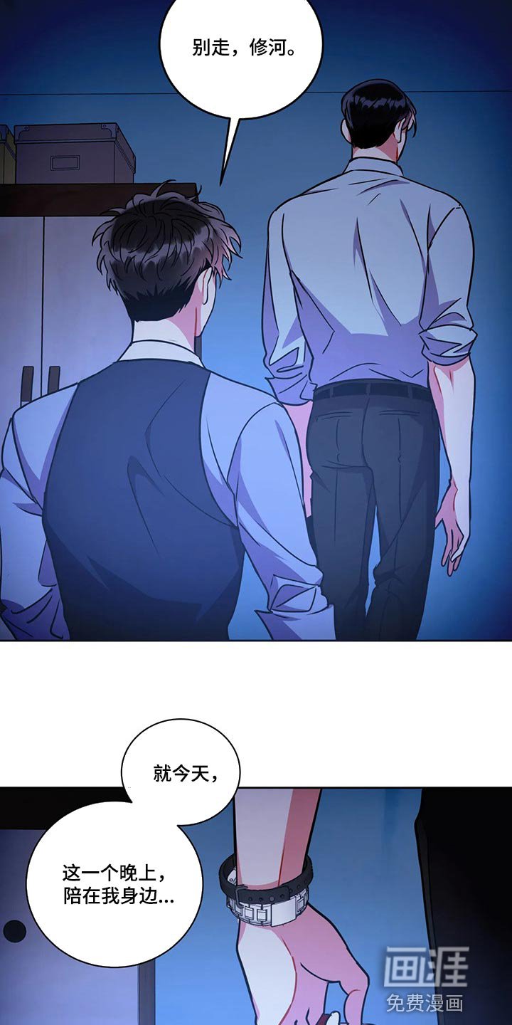 第84章：罪名成立【完结】