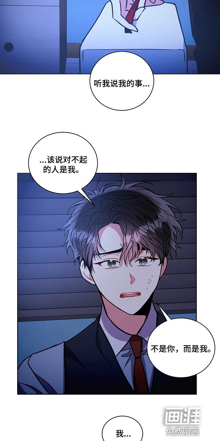 第84章：罪名成立【完结】