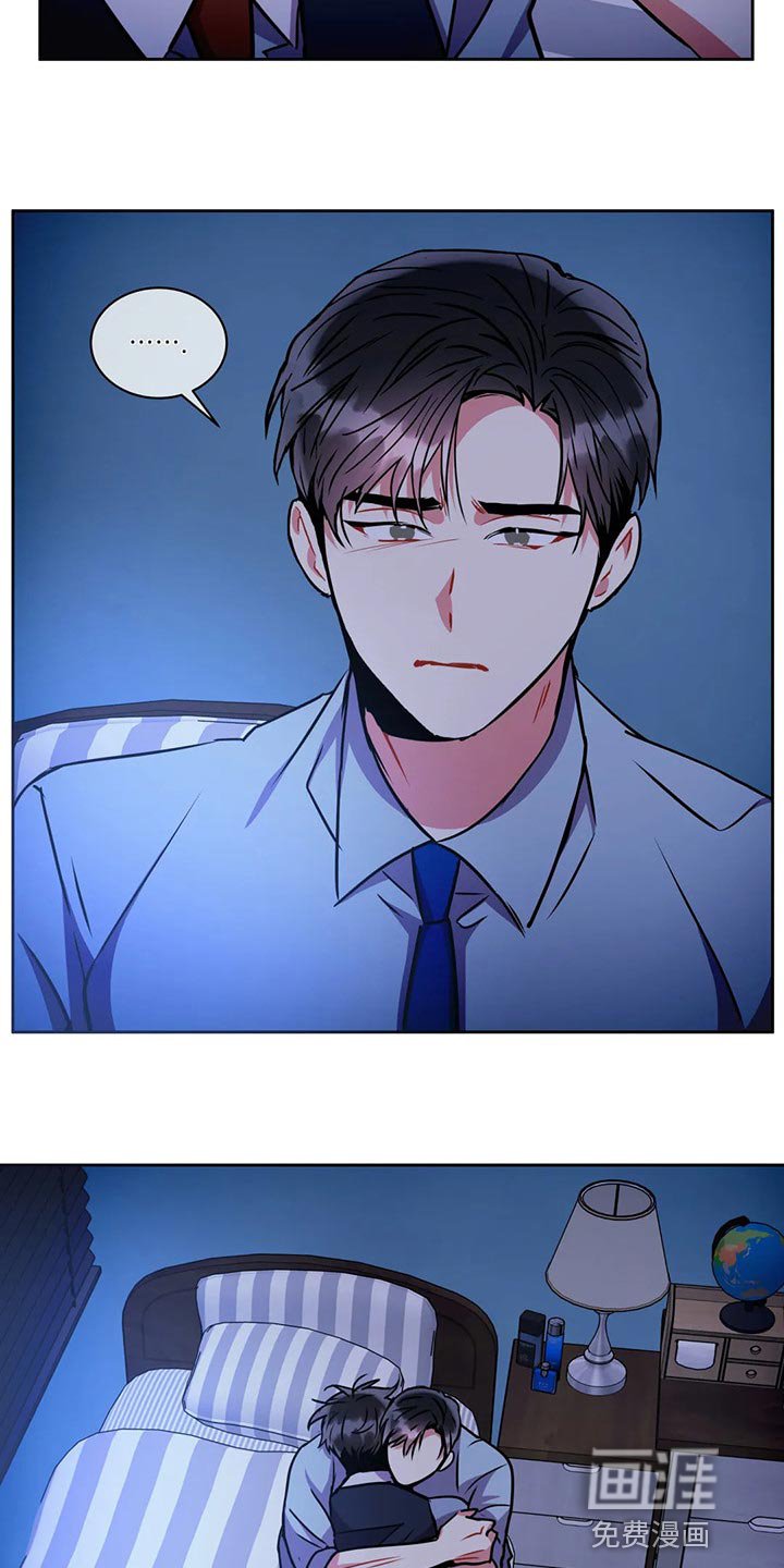 第84章：罪名成立【完结】