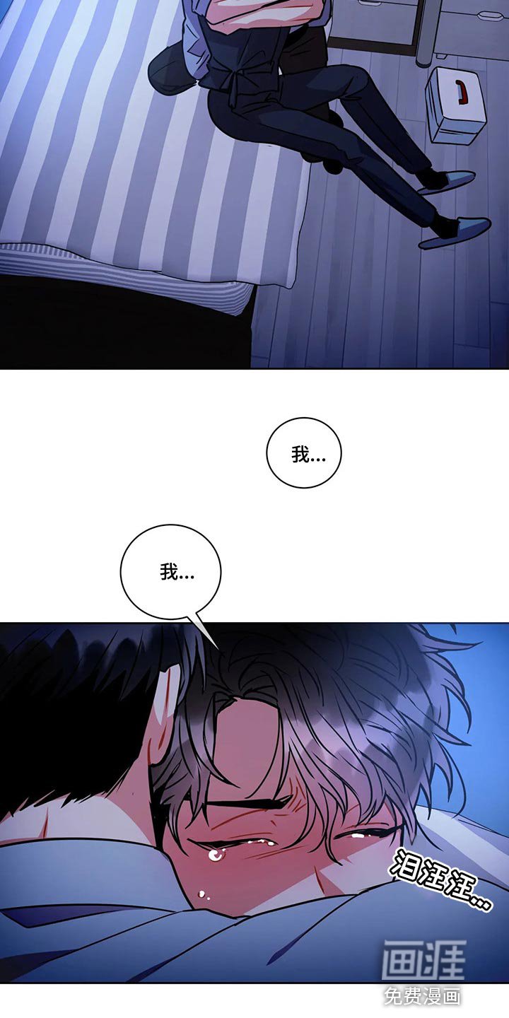 第84章：罪名成立【完结】