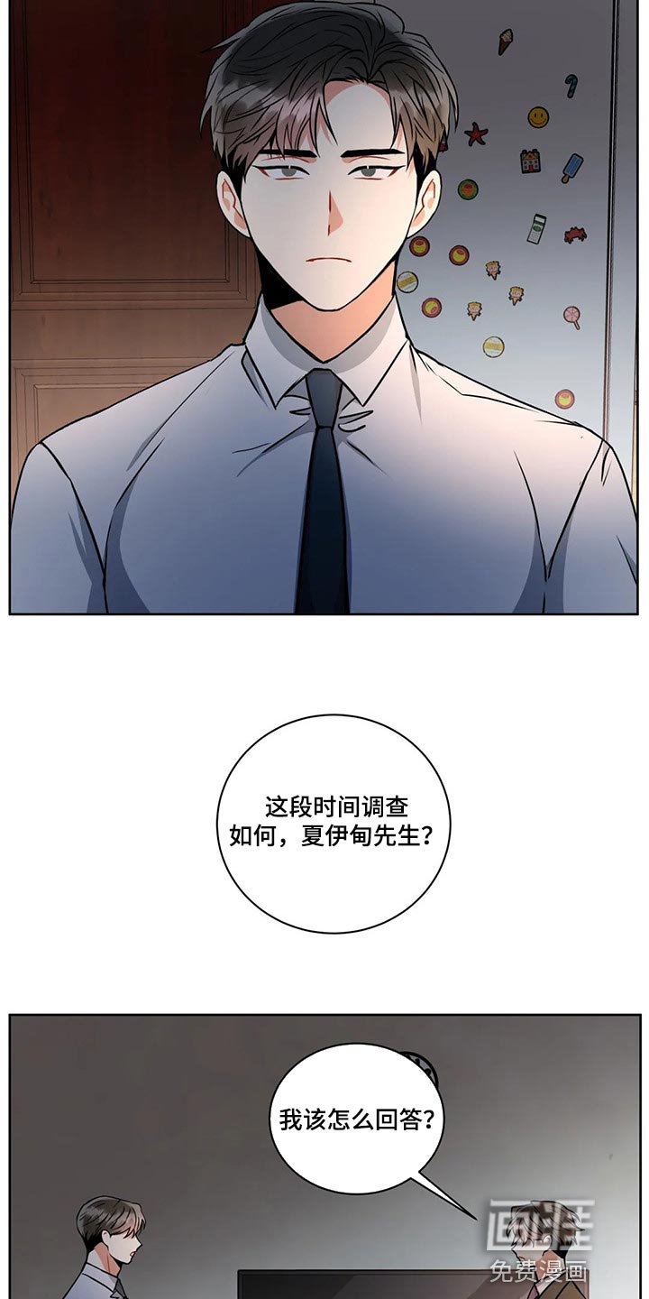 第84章：罪名成立【完结】