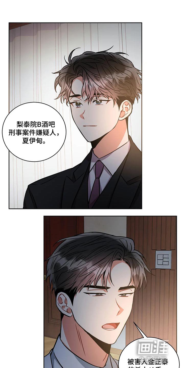 第84章：罪名成立【完结】