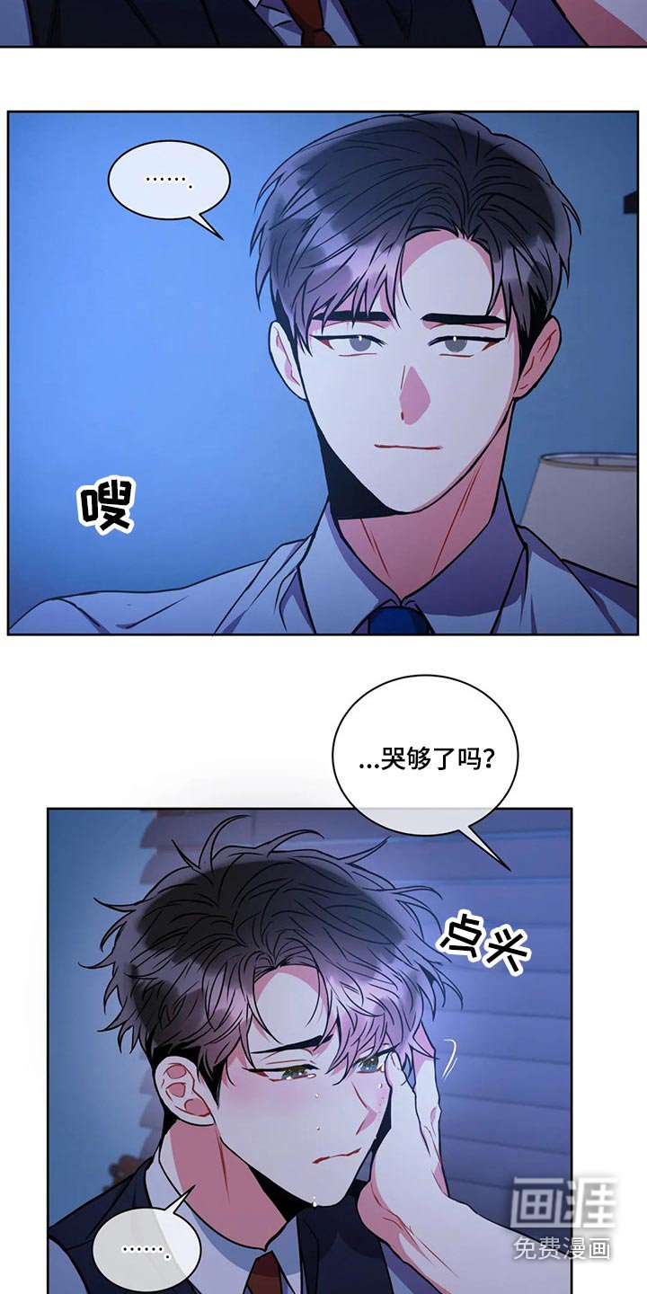 第85章：【番外】求原谅