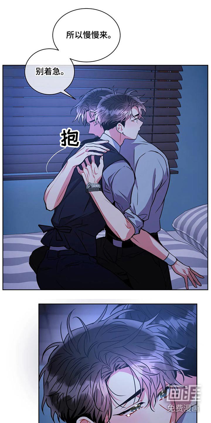 第85章：【番外】求原谅