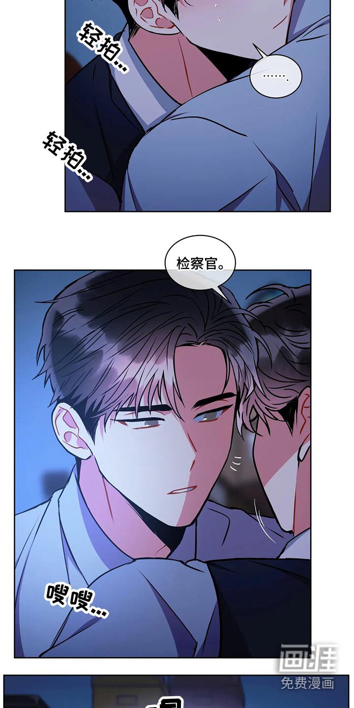第85章：【番外】求原谅