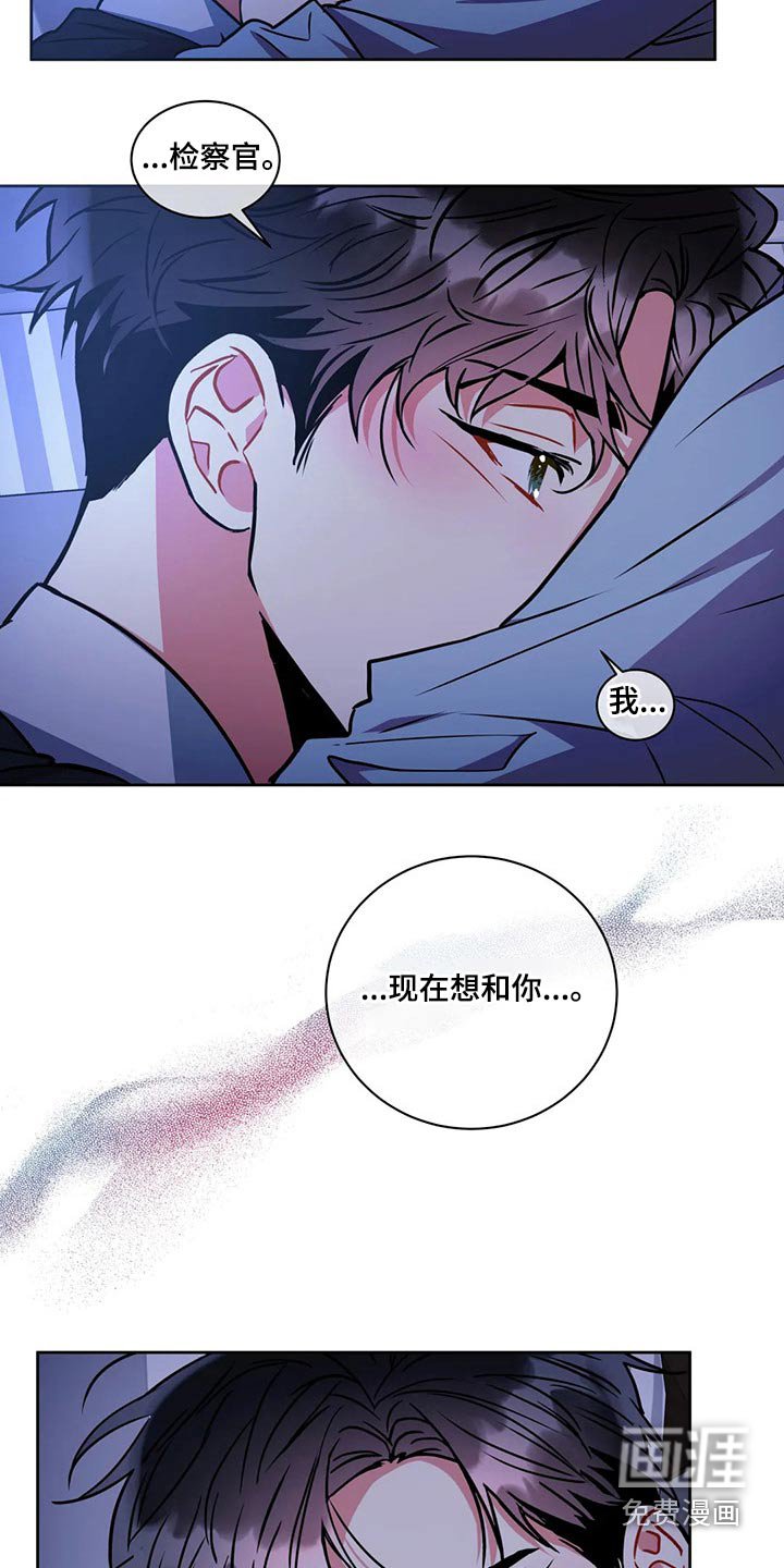 第85章：【番外】求原谅