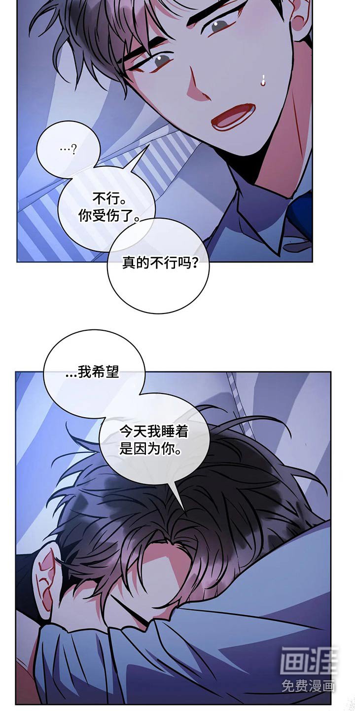 第85章：【番外】求原谅