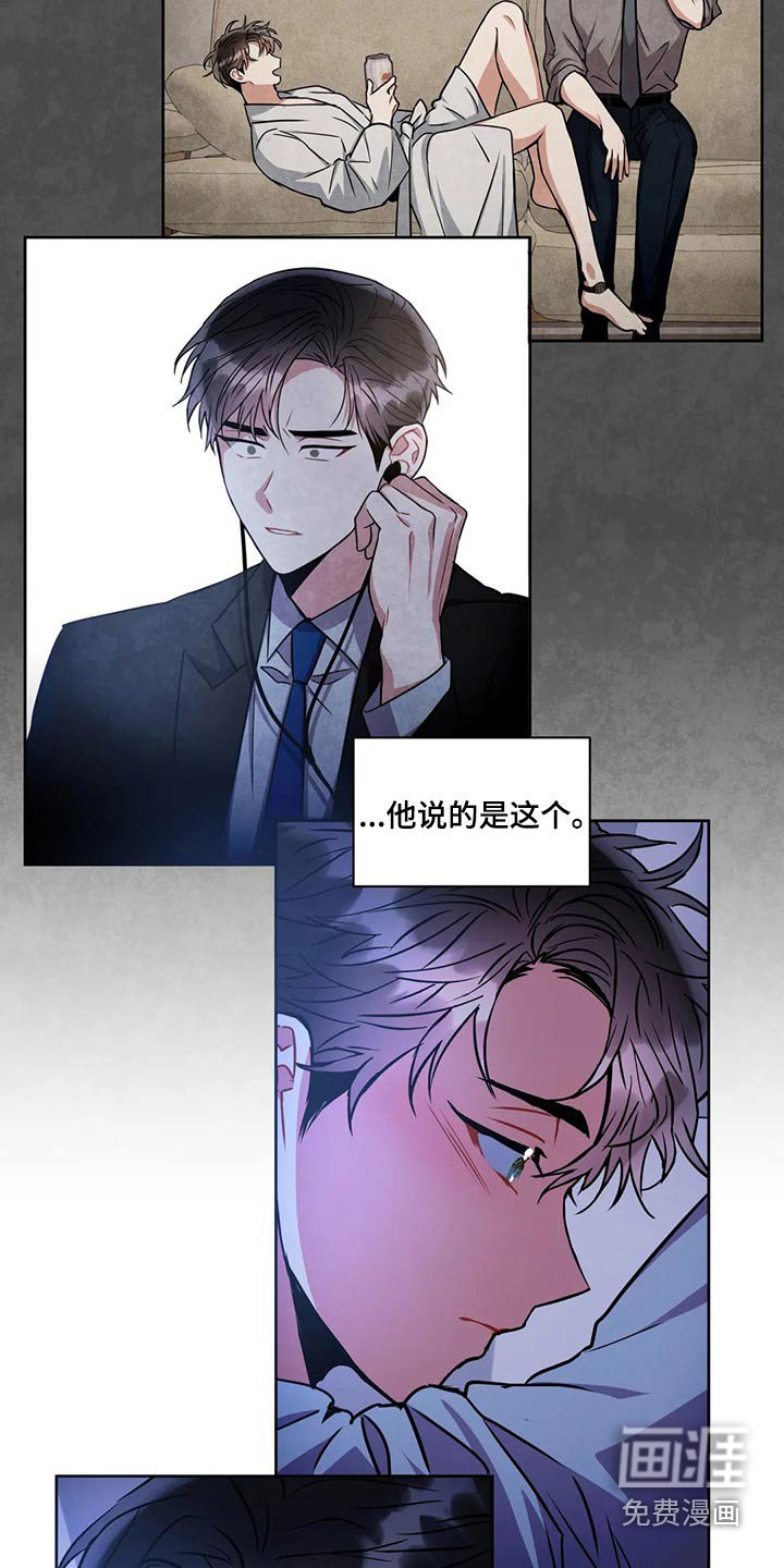 第85章：【番外】求原谅