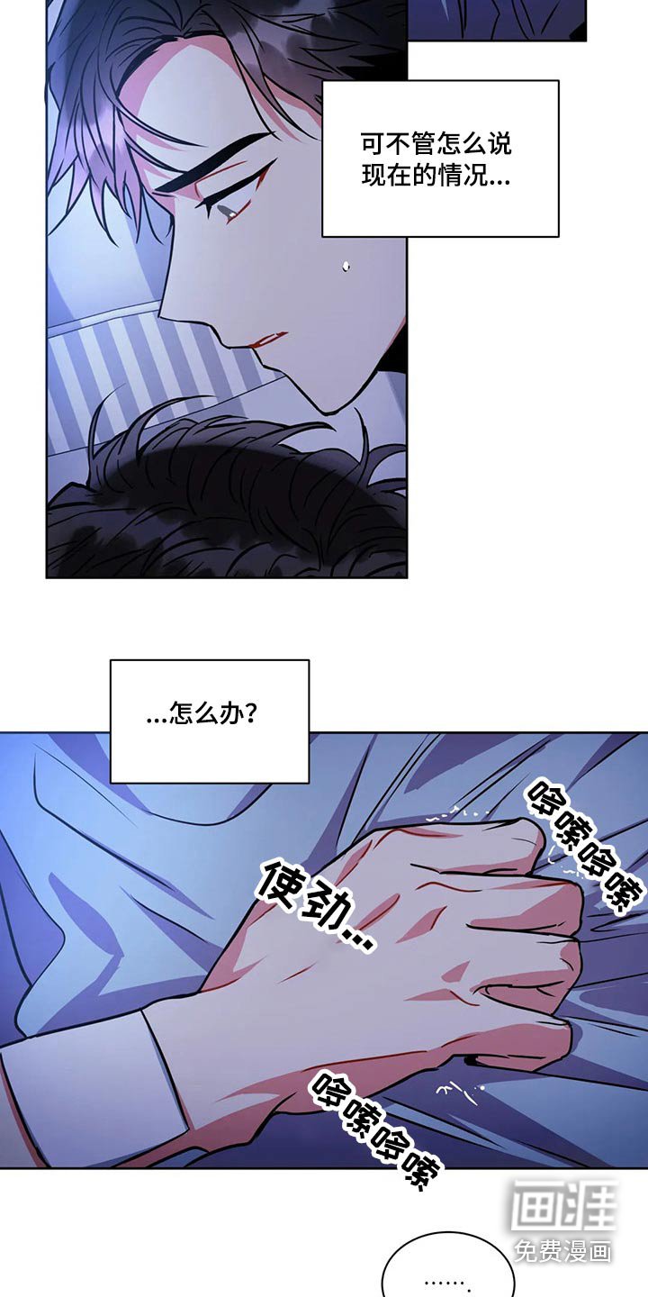 第85章：【番外】求原谅