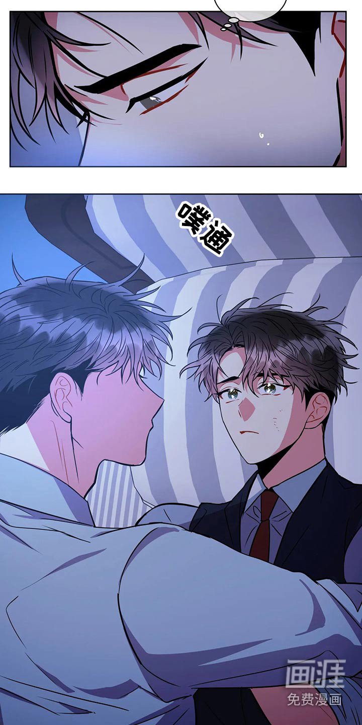 第85章：【番外】求原谅