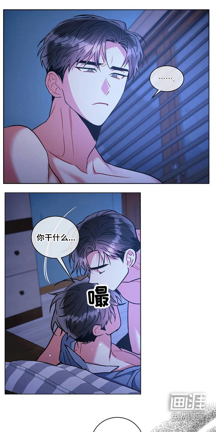 第86章：【番外】相信我