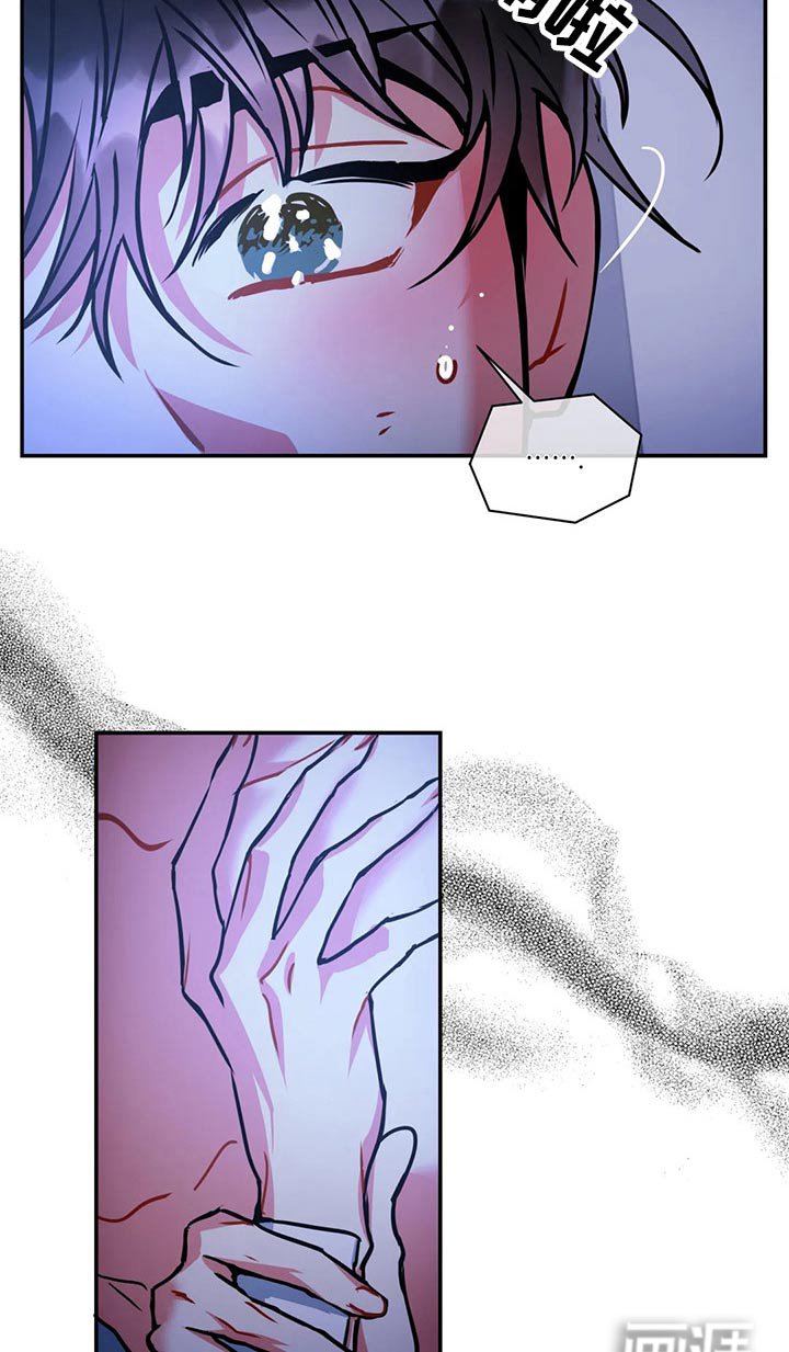 第86章：【番外】相信我