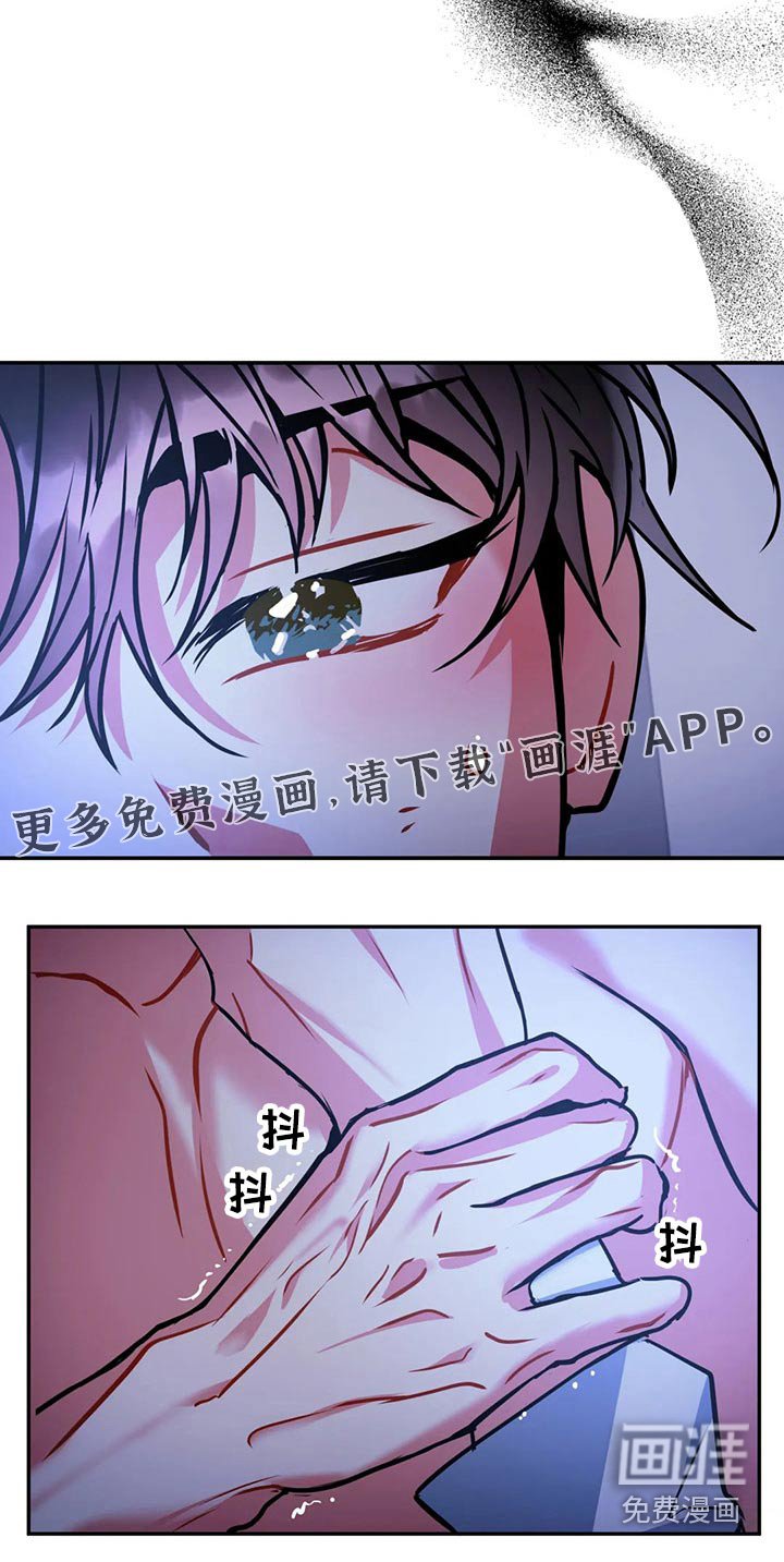 第86章：【番外】相信我