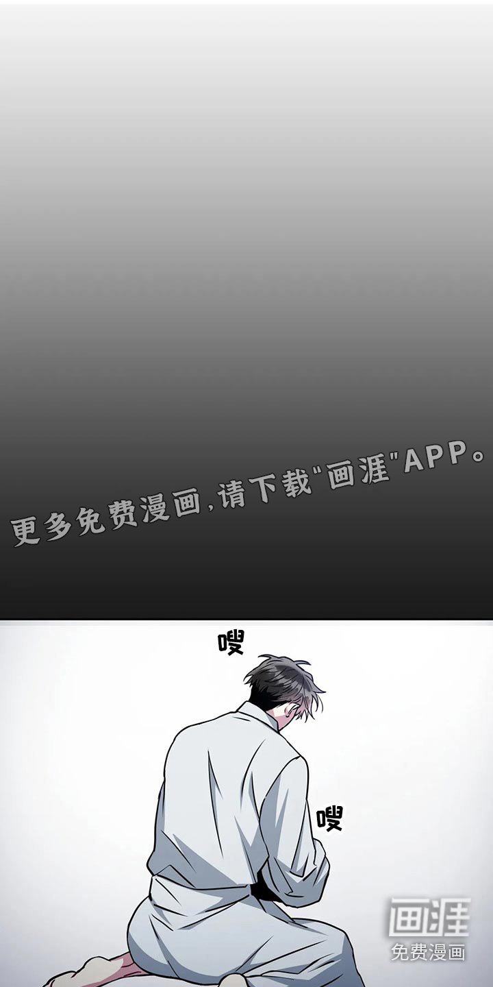 第87章：【番外】梦境