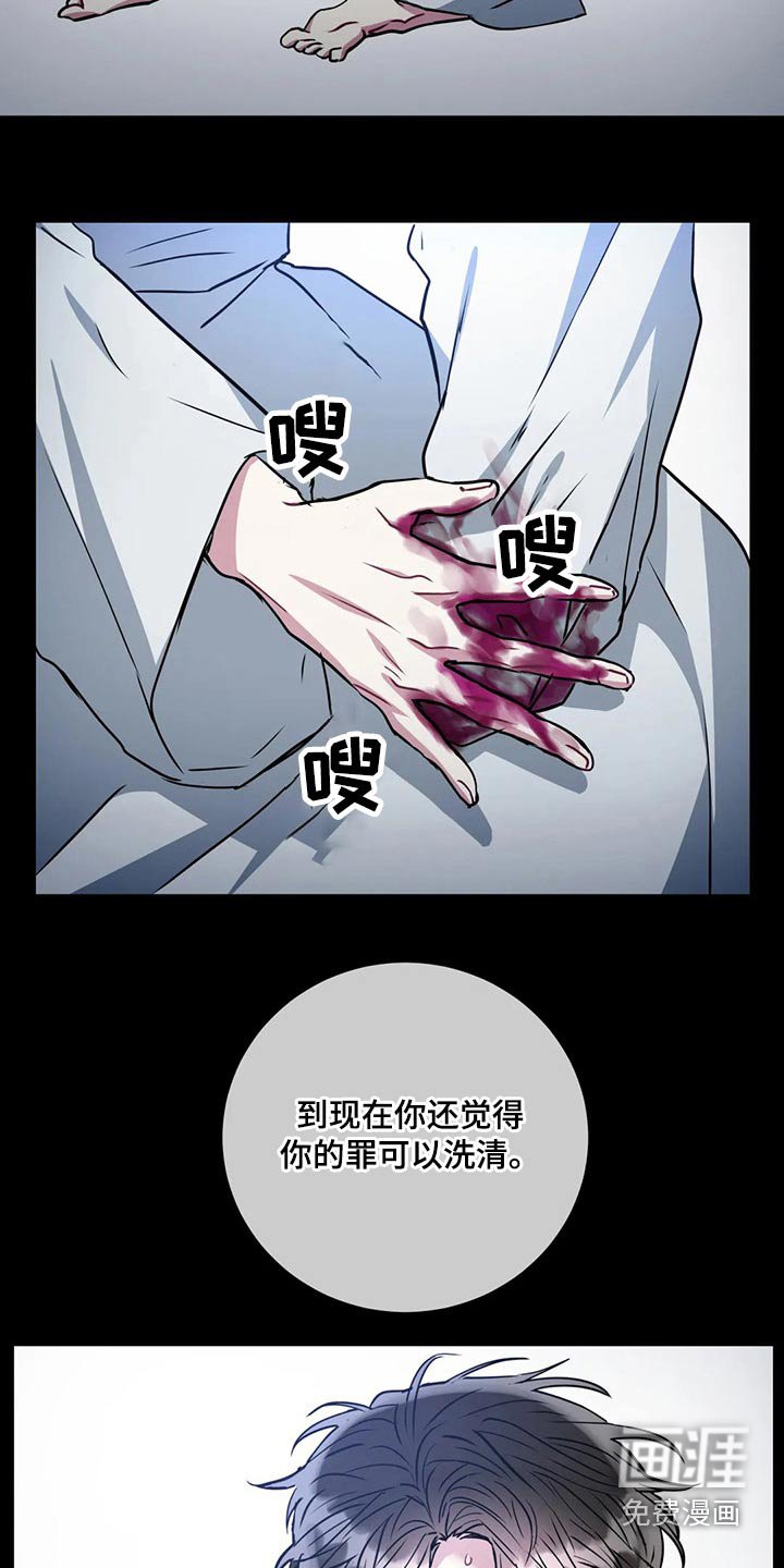 第87章：【番外】梦境