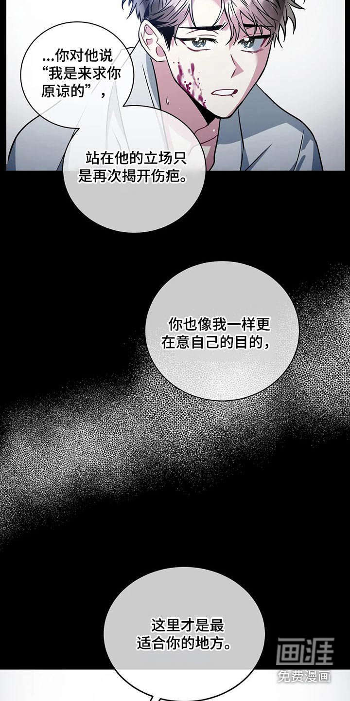 第87章：【番外】梦境