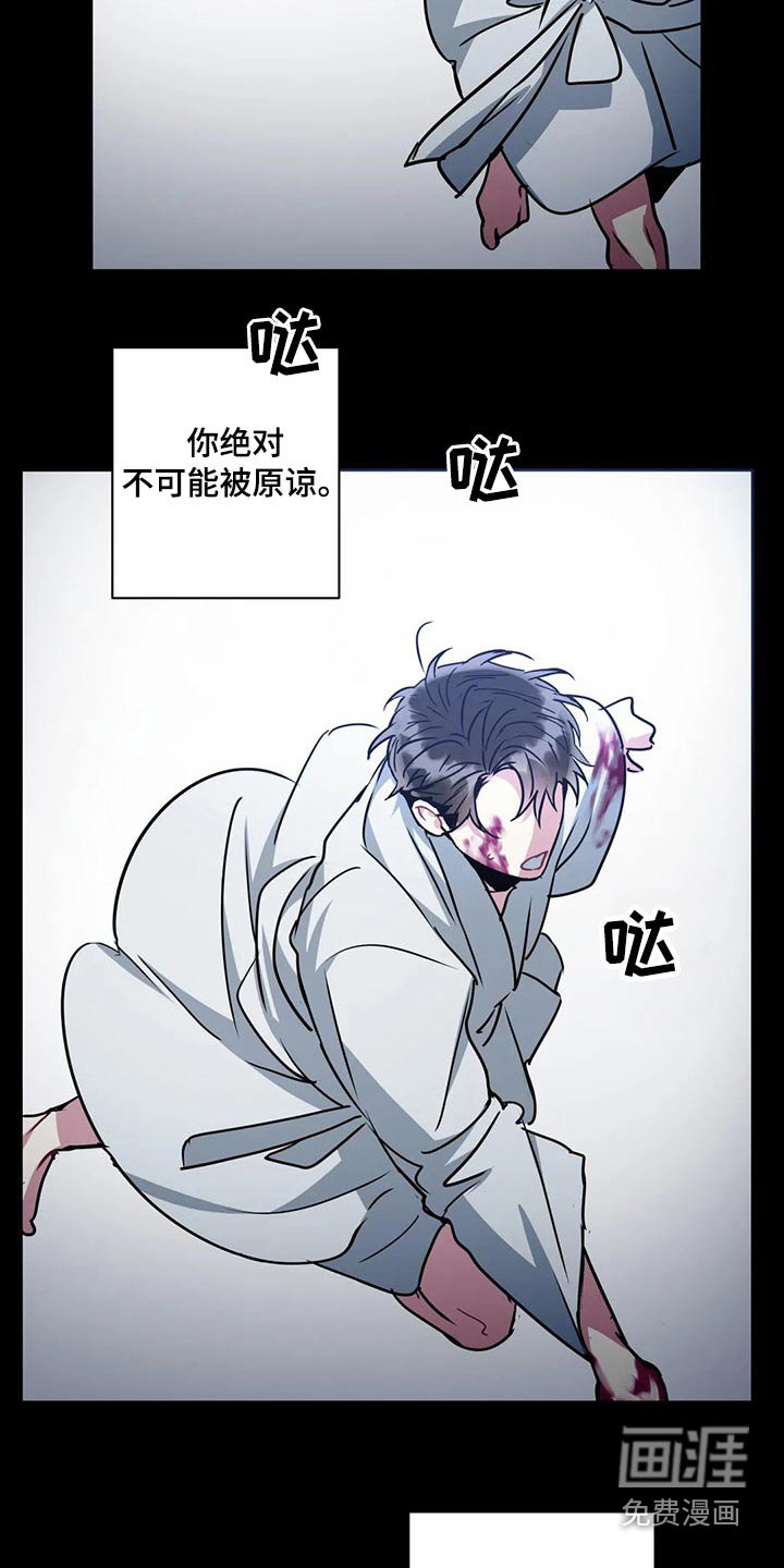 第87章：【番外】梦境